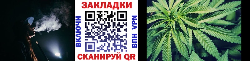 Купить закладку Муравленко A PVP  COCAIN  ГАШИШ  Лсд 25  Бошки Шишки 