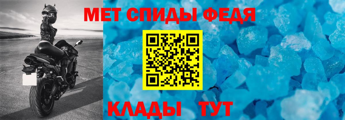 АМФЕТАМИН 97%  Амфетамин  Муравленко  Вход с VPN 