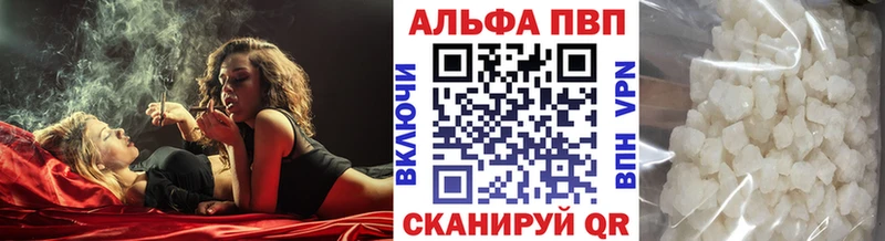 APVP кристаллы  продажа наркотиков  дарк нет наркотические препараты  Муравленко  ОМГ ОМГ маркетплейс 