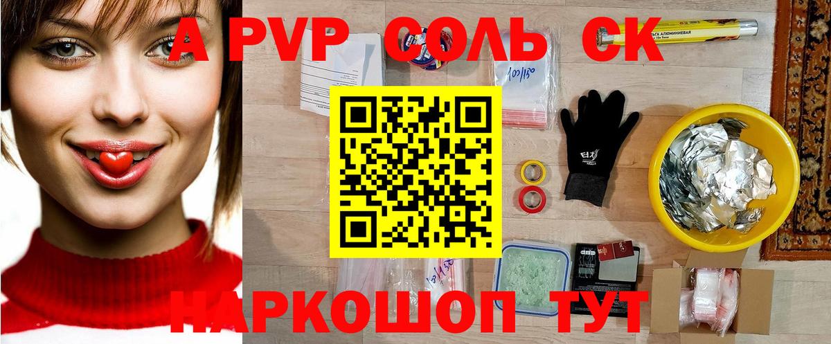 Alfa_PVP СК  Альфа ПВП СК  Муравленко  Вход с VPN  Alpha-PVP СК КРИС 