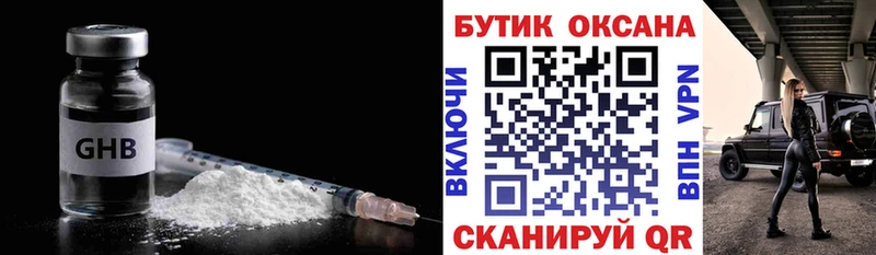 купить наркотики сайты  Муравленко  Бутират вода 