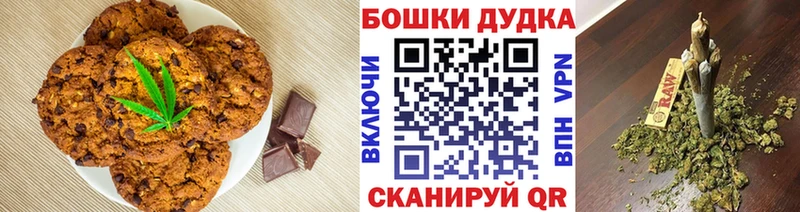 Cannafood марихуана  Муравленко 