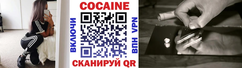Кокаин 99% даркнет сайт Муравленко