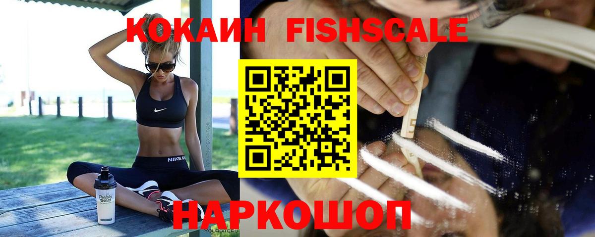 Кокаин Columbia Муравленко