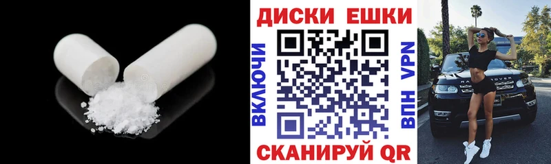 Экстази 250 мг  Муравленко 