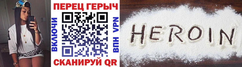 ГЕРОИН герыч  закладка  Муравленко 