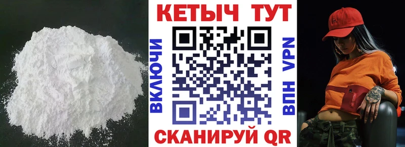 Кетамин ketamine  OMG зеркало  Муравленко 