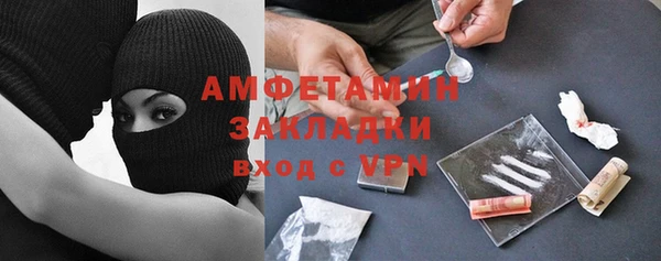 ГАЛЛЮЦИНОГЕННЫЕ ГРИБЫ Алзамай