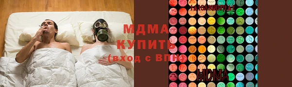 ГАЛЛЮЦИНОГЕННЫЕ ГРИБЫ Алзамай