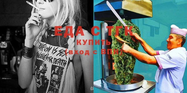 ГАЛЛЮЦИНОГЕННЫЕ ГРИБЫ Алзамай