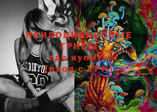 MESCALINE Алексин