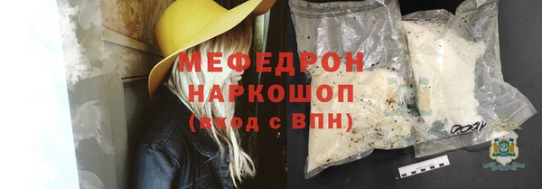 MESCALINE Алексин