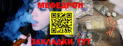 винт Гай