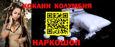 винт Гай