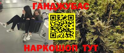 винт Гай