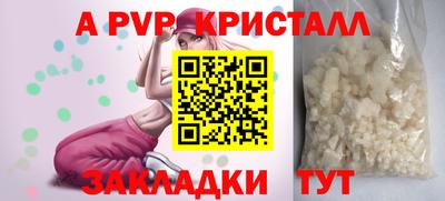 винт Гай
