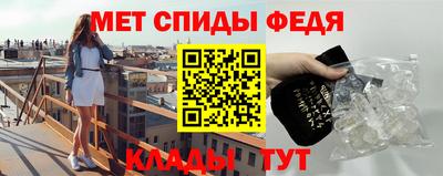 винт Гай