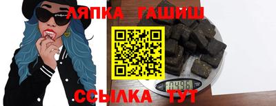 винт Гай