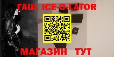 соль ск Новодвинск
