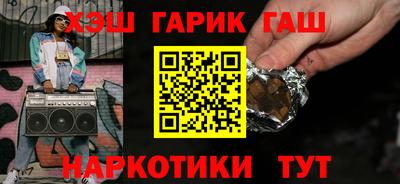 винт Гай