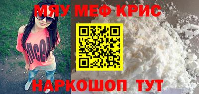 винт Гай