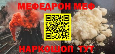 винт Гай