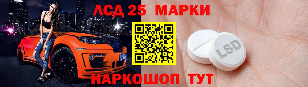 Муравленко  ЛСД экстази кислота  ЛСД экстази  ЛСД экстази ecstasy  hydra зеркало  Вход с VPN 