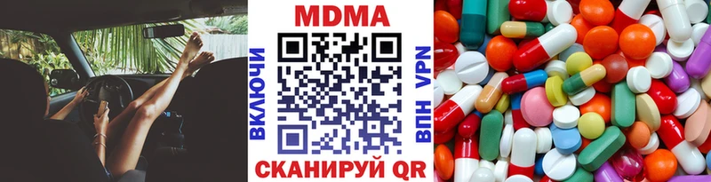 MDMA Molly  Муравленко 