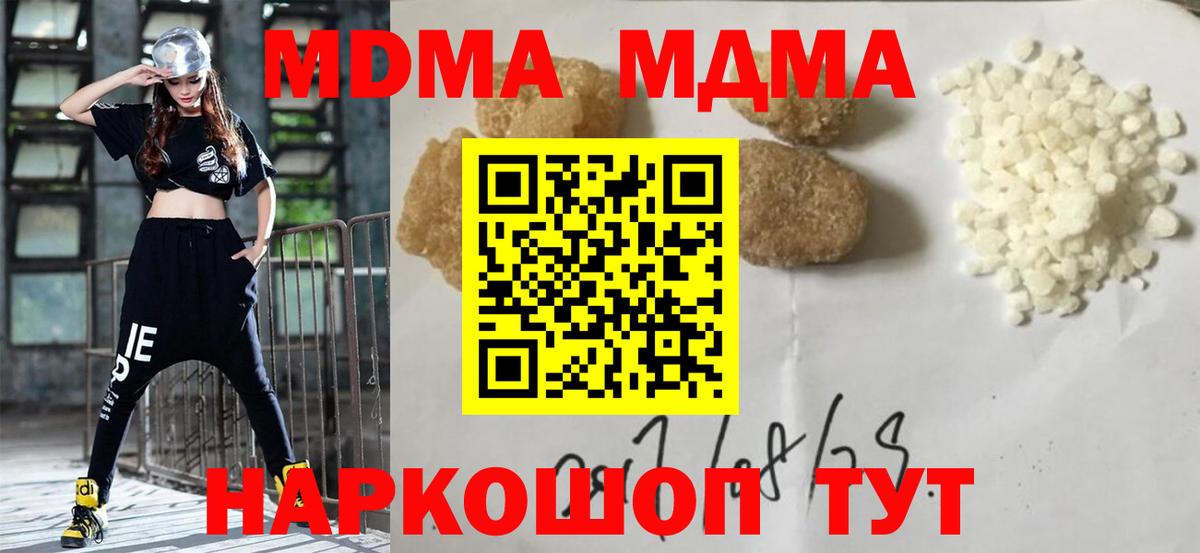 Муравленко  Вход с VPN  Амфетамин кристаллы  Марихуана  Мефедрон кристаллы  A PVP СК кристаллы 