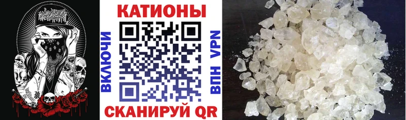 где можно купить Муравленко МЯУ-МЯУ mephedrone