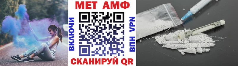 Первитин мет  Муравленко 