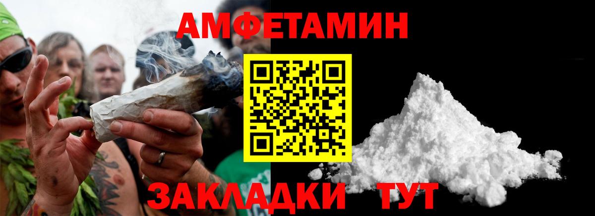 Муравленко  Первитин кристалл  Вход с VPN 