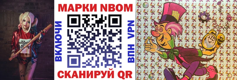 ОМГ ОМГ зеркало  Муравленко  Марки NBOMe 1,5мг 