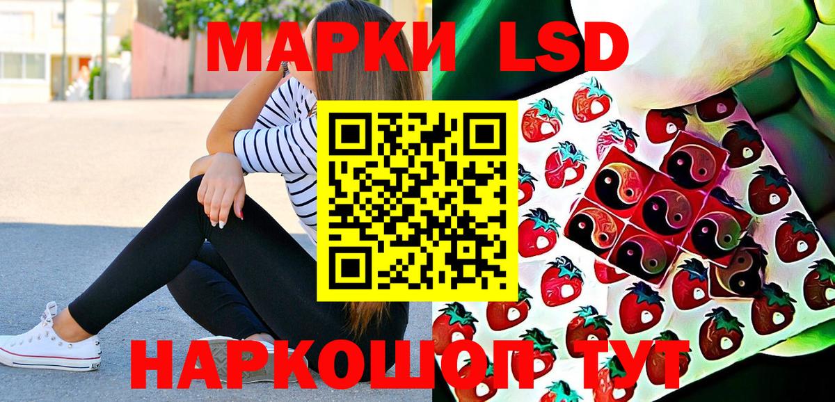 Марки N-bome 1,5мг  Наркотические марки  Муравленко  купить наркотики цена  Вход с VPN 