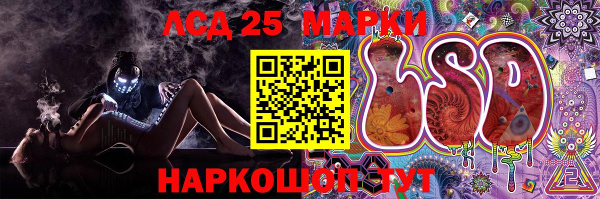 Марки NBOMe 1,5мг Муравленко