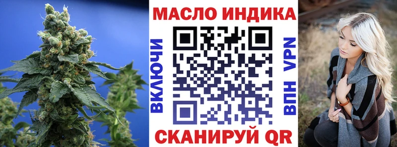 ТГК жижа  Муравленко 